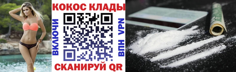 Где найти наркотики Малаховка COCAIN  АМФ  МАРИХУАНА 