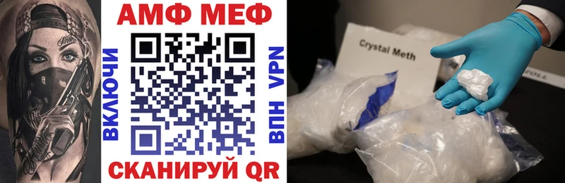 где купить наркоту  Малаховка  АМФ Premium 