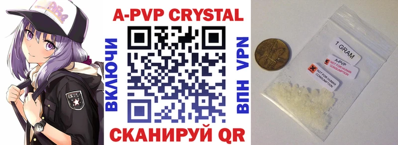 хочу наркоту  Малаховка  A-PVP кристаллы 