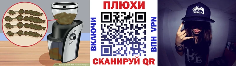 мориарти как зайти  Малаховка  Canna-Cookies марихуана 