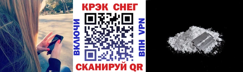 Cocaine 99% Малаховка