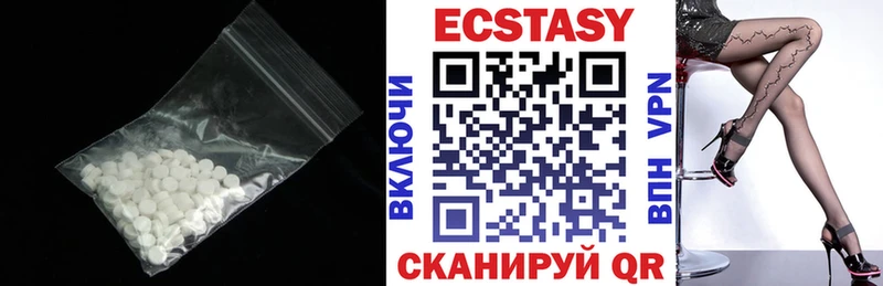 ЭКСТАЗИ 250 мг  хочу наркоту  omg зеркало  Малаховка 