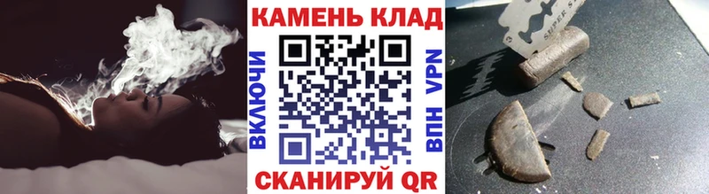 Гашиш хэш  Малаховка 
