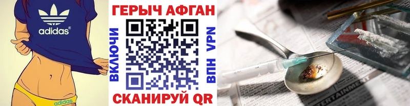 что такое   ОМГ ОМГ tor  Героин VHQ  Малаховка 