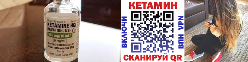 Кетамин ketamine  Малаховка 