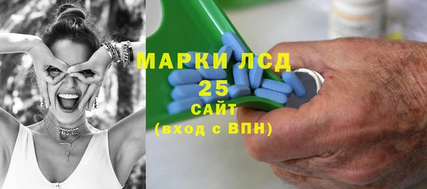 синтетический гашиш Наволоки