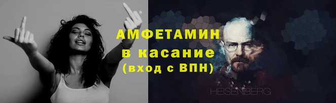 сатива Алексеевка