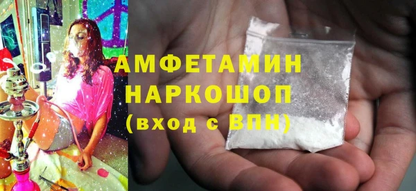 сатива Алексеевка
