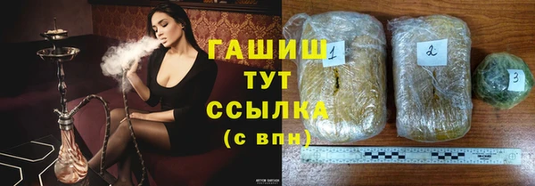 сатива Алексеевка