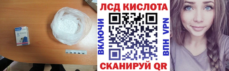LSD-25 экстази кислота  Малаховка 