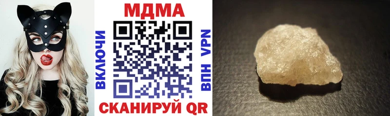 даркнет сайт  Малаховка  МДМА VHQ 