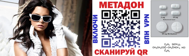 ссылка на мегу онион  Малаховка  Метадон белоснежный 