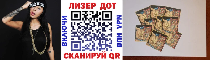Марки 25I-NBOMe 1500мкг MEGA как войти Малаховка