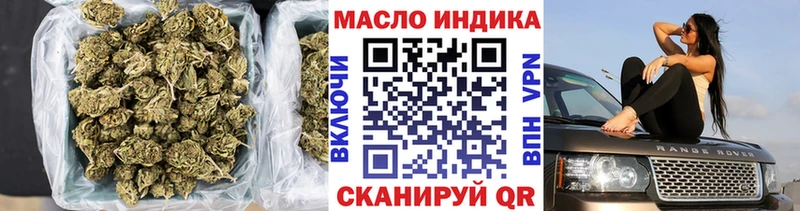 mega зеркало  как найти закладки  Малаховка  ТГК жижа 
